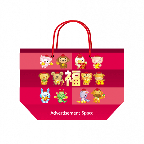 Carrier Bags