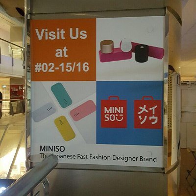 Display Panel Sticker