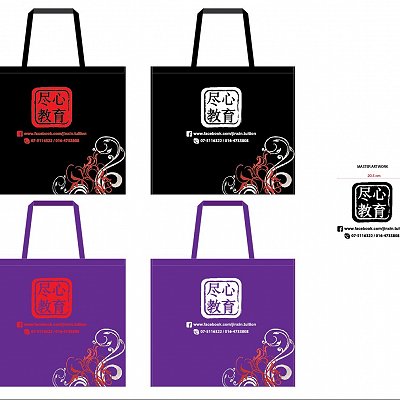 Recycle Bag